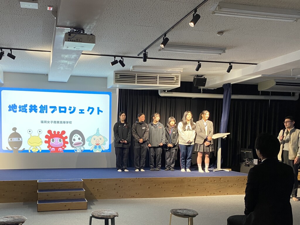 地域共創プロジェクト