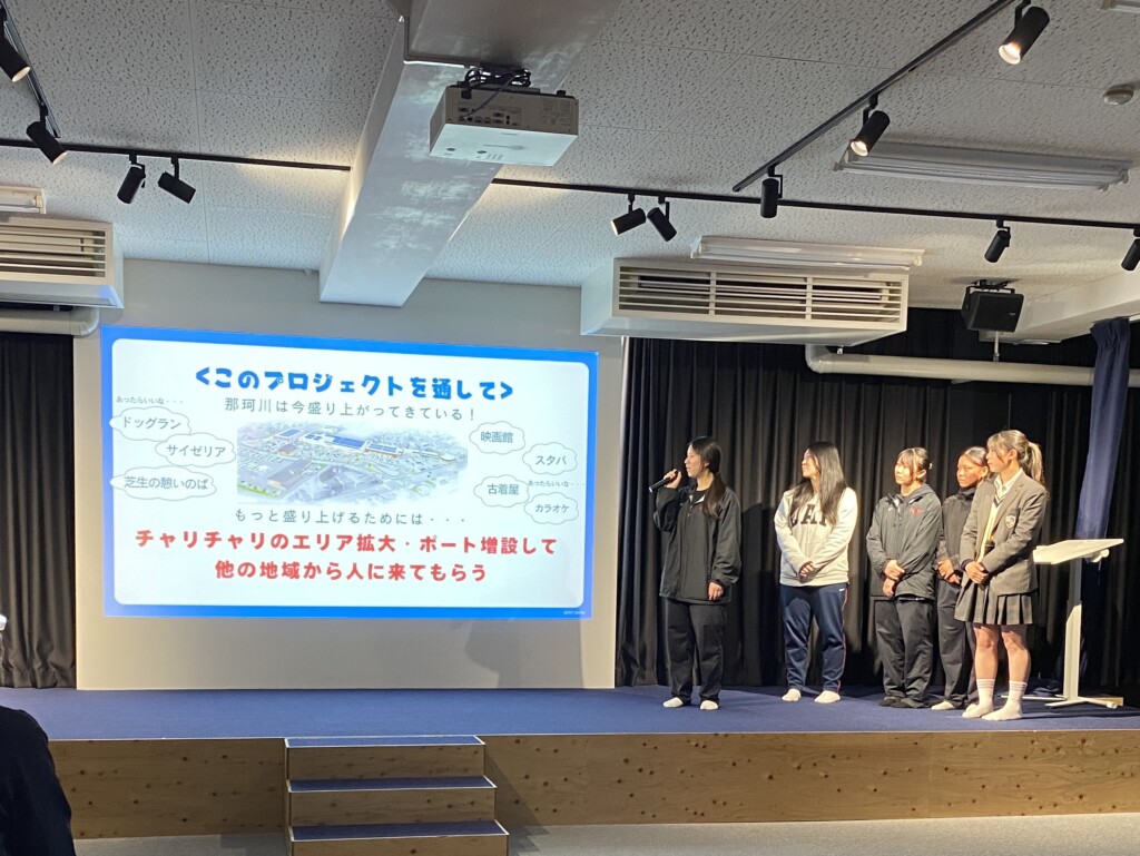 プロジェクトを通して